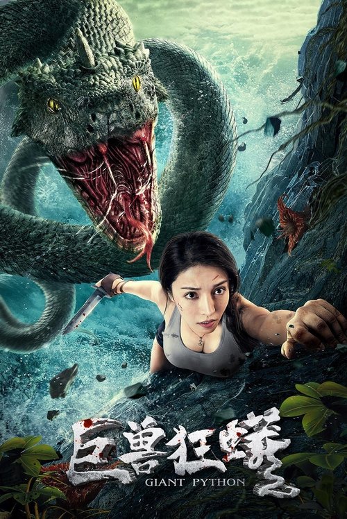 Island Python 2025