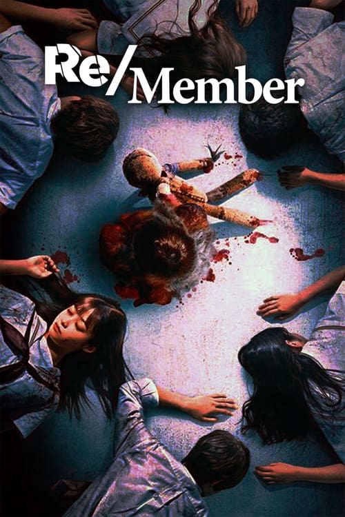 Remember Member 2022