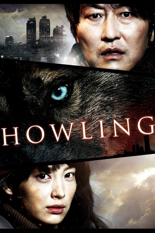Howling 2012