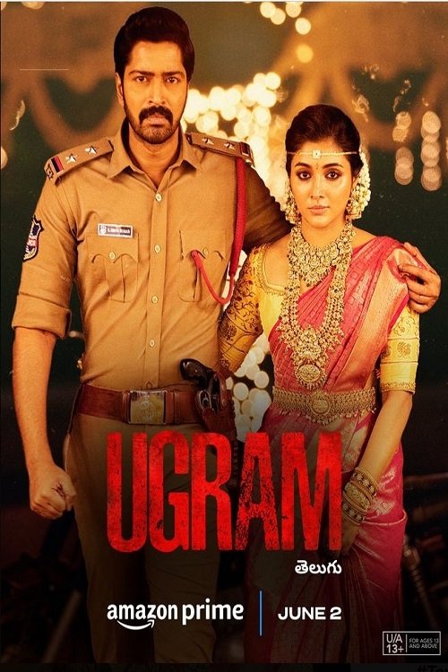 Ugram 2023