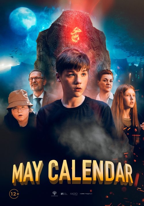 Kalendar ma(y)ya 2022
