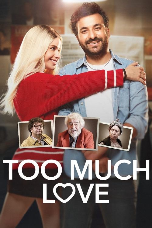 Too Much Love  2023