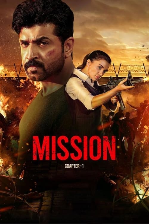 Mission : Chapter 1 2024