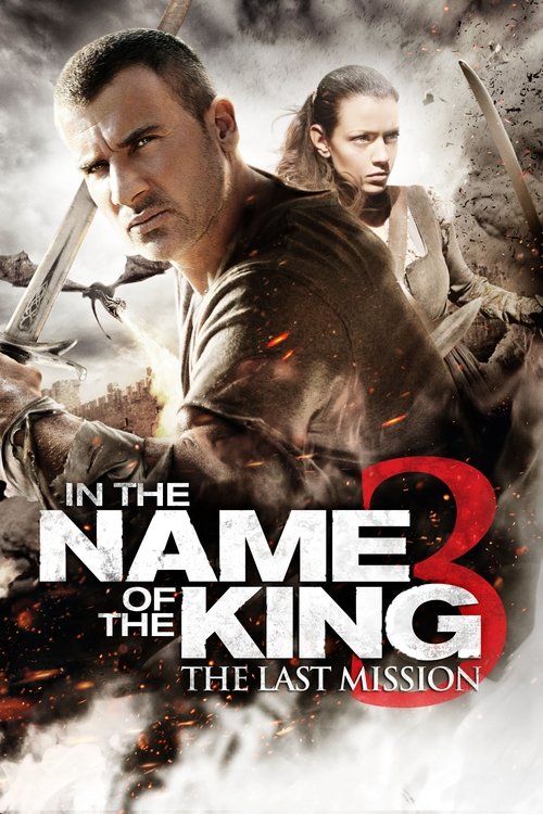 In the Name of the King: The Last Mission 2014