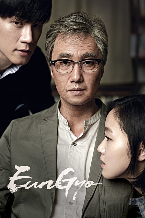 A Muse (Eungyo) 2012