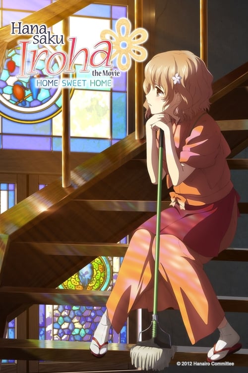 Hanasaku Iroha: Home Sweet Home 2013