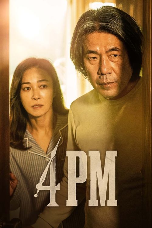 4PM 2024