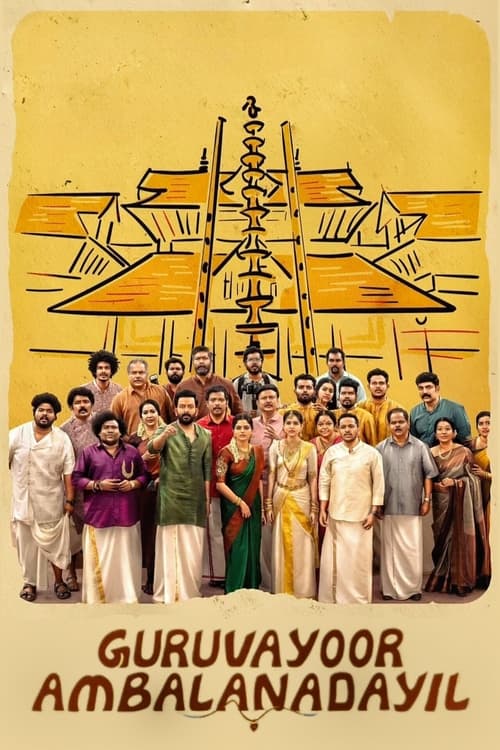 Guruvayoor Ambalanadayil 2024 |
