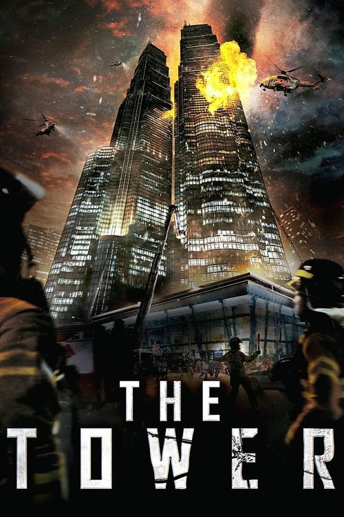 The Tower 2012