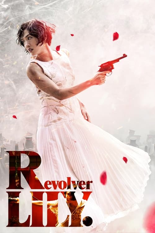 Revolver Lily 2023