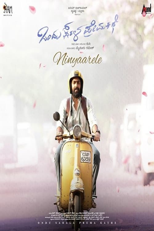 Ondu Sarala Prema Kathe 2024