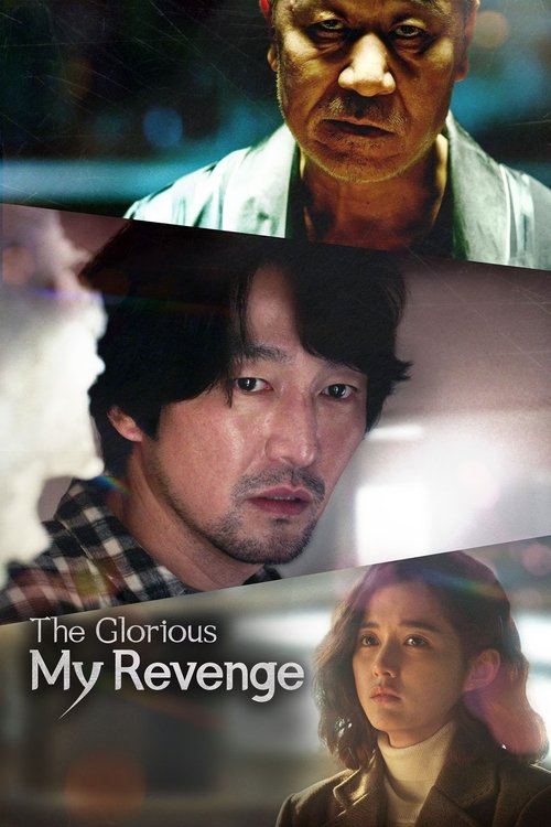 My Shining Revenge 2023