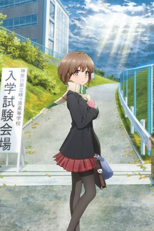 Rascal Does Not Dream of a Sister Venturing Out 2023