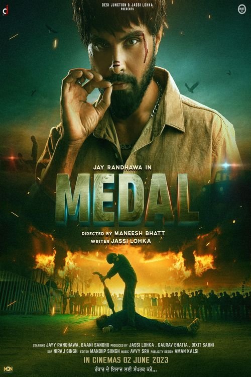 Medal 2023 |مدال