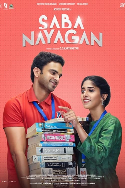Saba Nayagan 2023