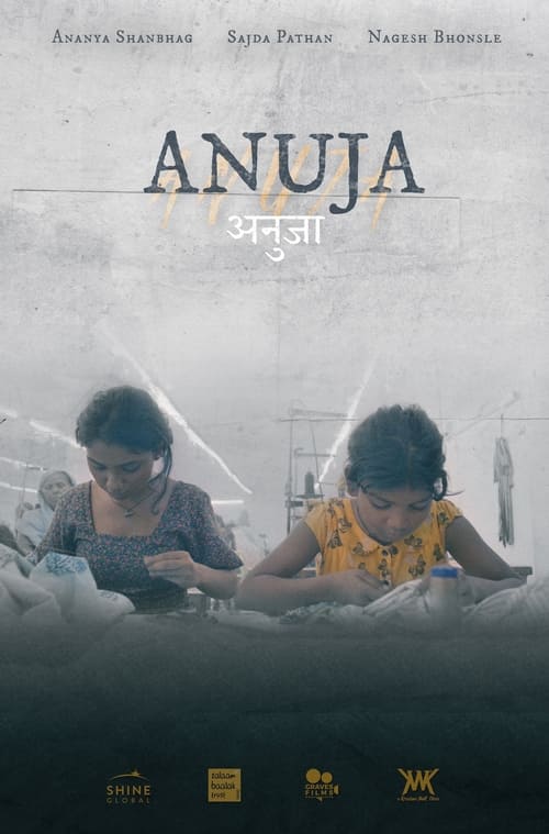 Anuja 2024