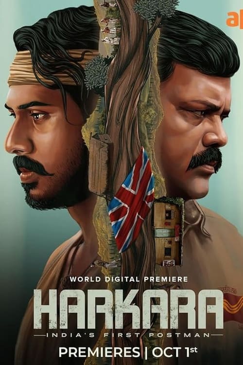 Harkara 2023