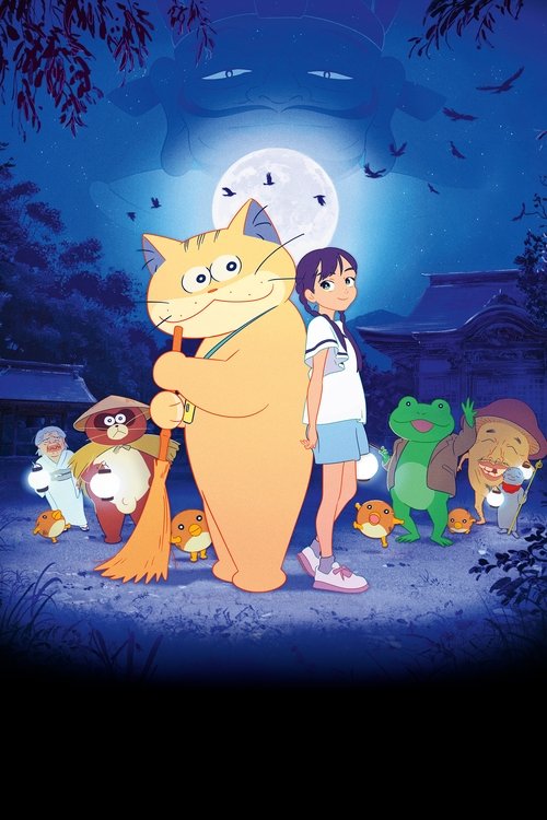 Ghost Cat Anzu 2024