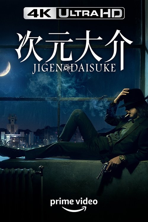 Jigen Daisuke 2023