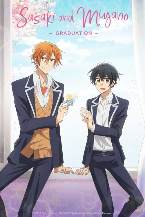 Sasaki and Miyano: Graduation chapter 2023