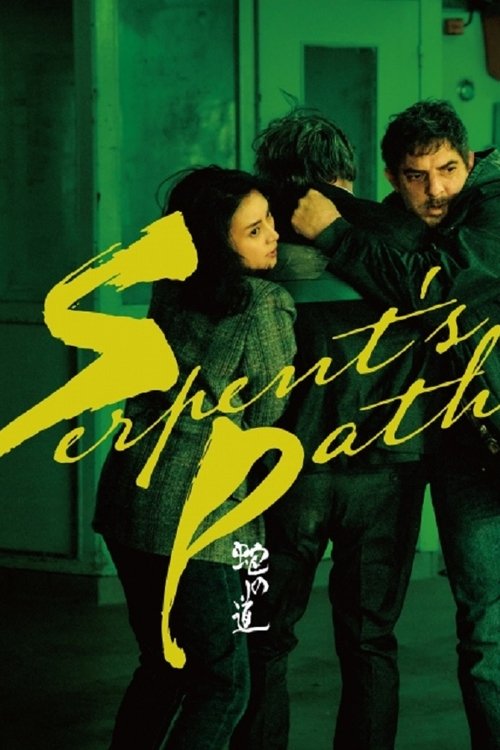 Serpent’s Path 2024