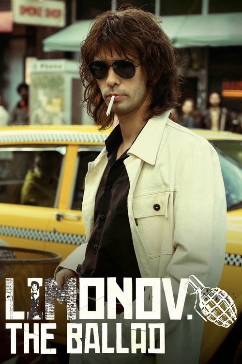 Limonov: The Ballad of Eddie 2024