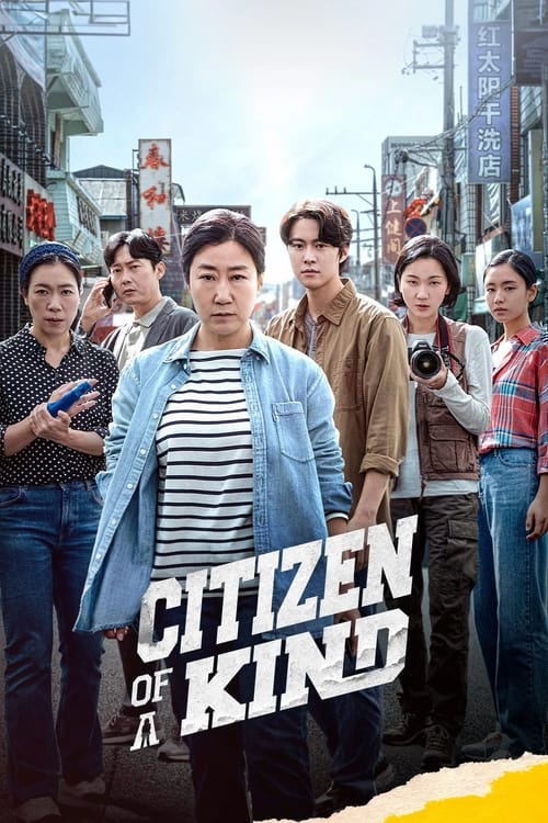 Citizen of a Kind  2024