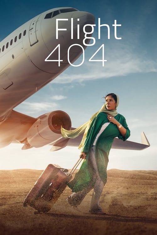 Flight 404 2024