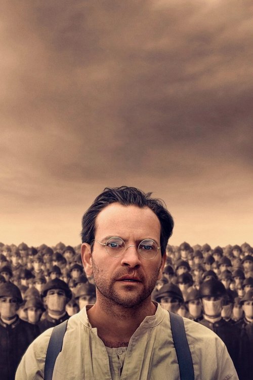 Battlefield 2024