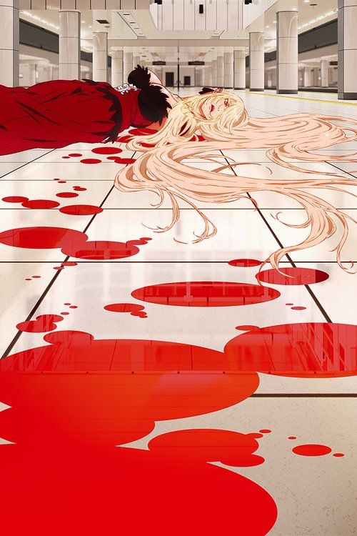 Kizumonogatari Part 1: Tekketsu 2016