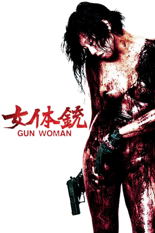 Gun Woman 2014
