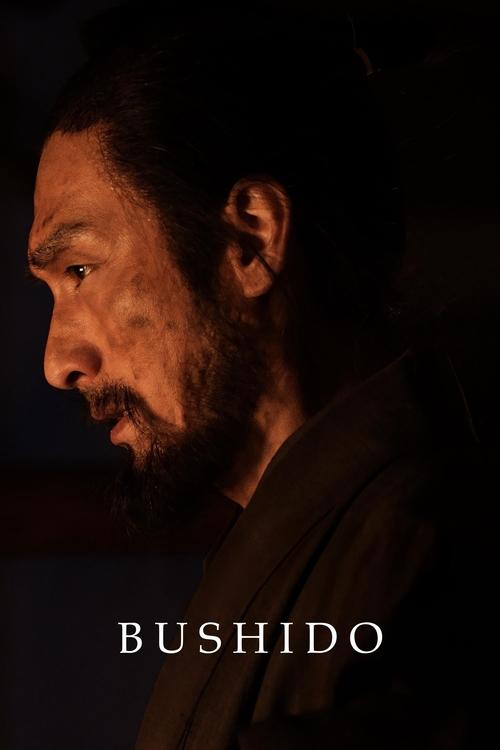 Bushido 2024