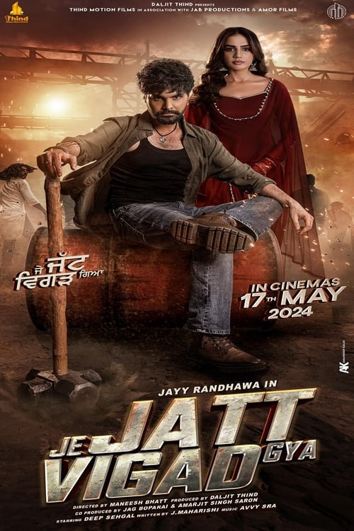 Je Jatt Vigarh Gya 2024
