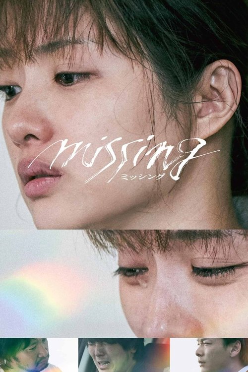 Missing 2024