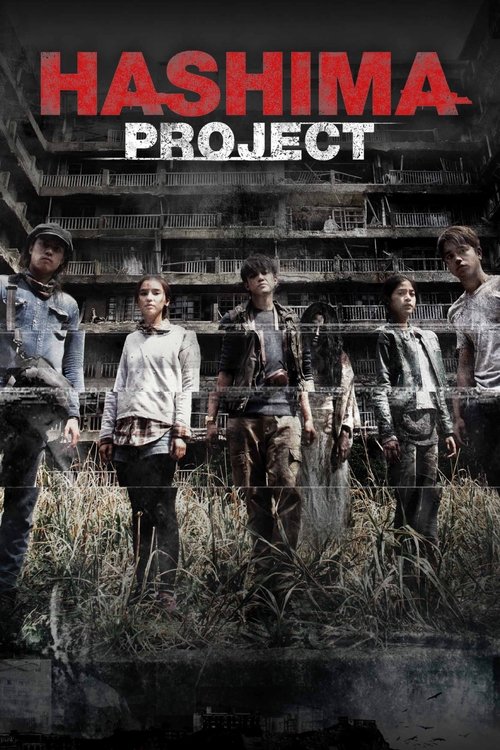 Hashima Project 2013 |
