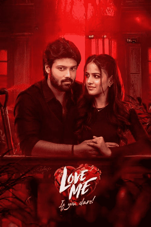 Love Me If You Dare 2024