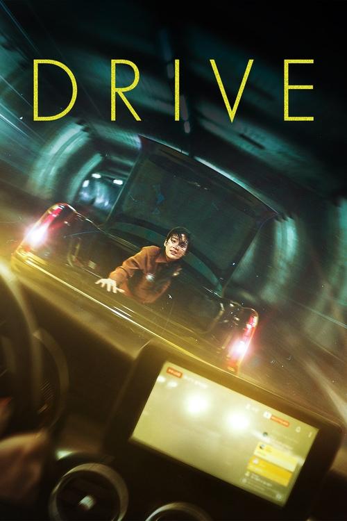 Drive 2024