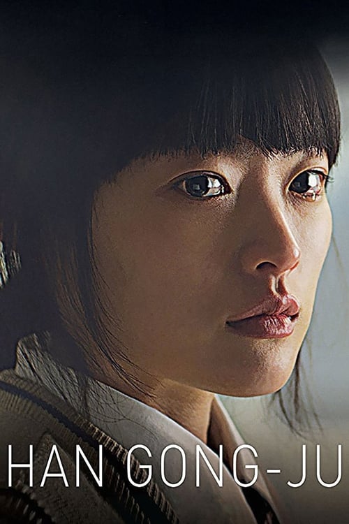 Han Gong-ju 2013