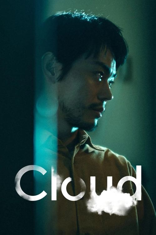 Cloud 2024