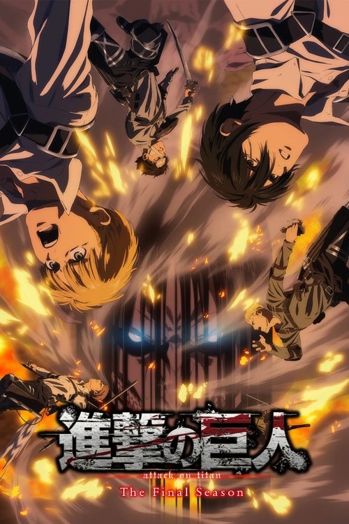 Attack on Titan the Movie: The Last Attack 2024