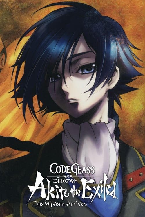 Code Geass: Akito the Exiled - The Wyvern Arrives 2012