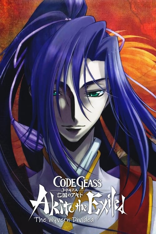 Code Geass: Akito the Exiled 2 - The Torn-Up Wyvern 2013