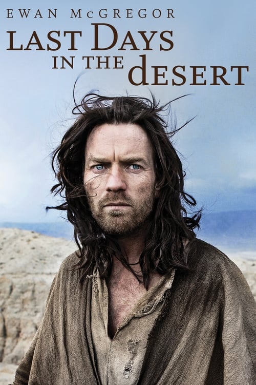 Last Days in the Desert 2015