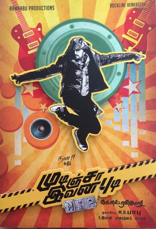 Kotigobba 2 2016