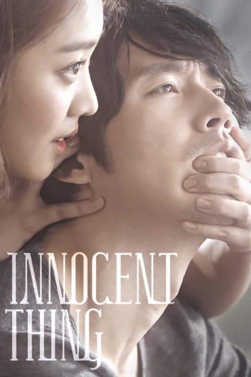 Innocent Crush 2014