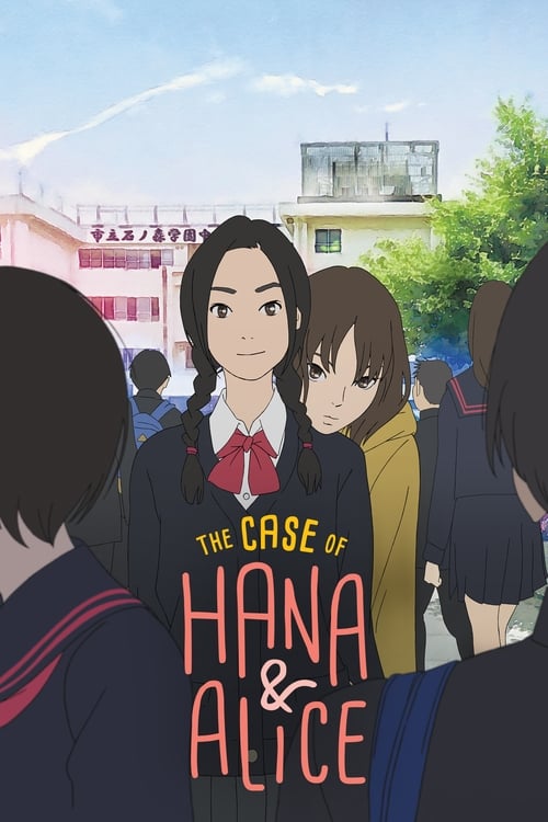 The Murder Case of Hana and Alice 2015