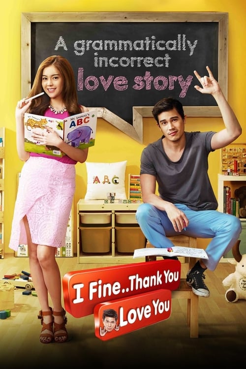 I Fine..Thank You Love You 2014