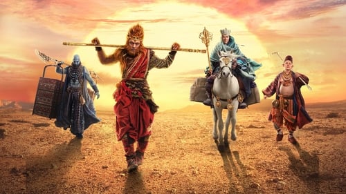 میمون شاه ۲
