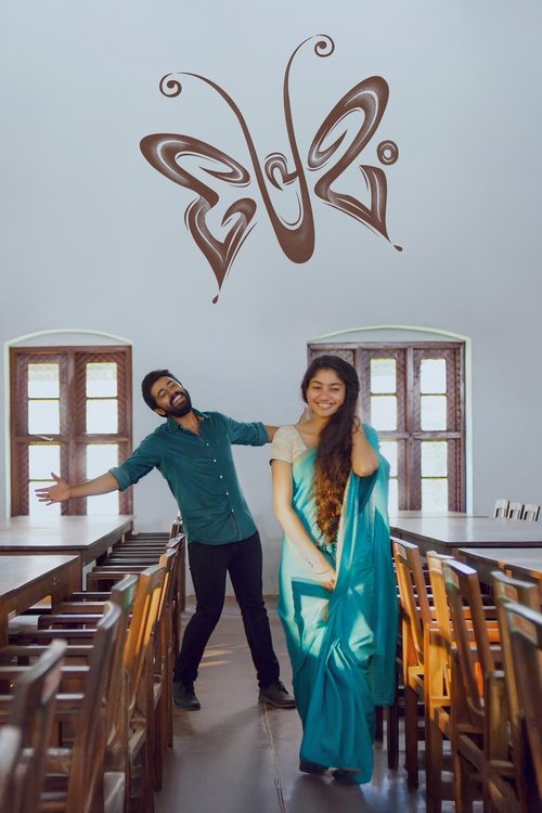 Premam 2015