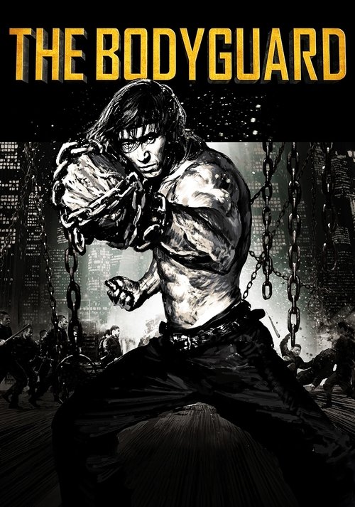 Iron Protector 2016